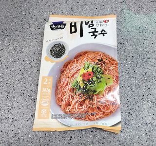 [한면원] 비빔국수 2인분 — 5점을 준 리뷰어가 2022년 8월 올린 사용 사진