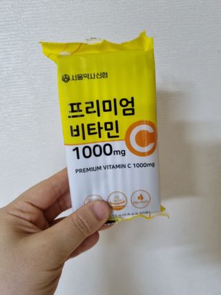 서울약사신협 프리미엄비타민C1000_2.5G x 100포 — 4.5점을 준 리뷰어가 2021년 5월 올린 사용 사진
