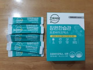 [유산균] 오마이락 장편한습관 프로바이오틱스 30P — 4점을 준 리뷰어가 2022년 12월 올린 사용 사진
