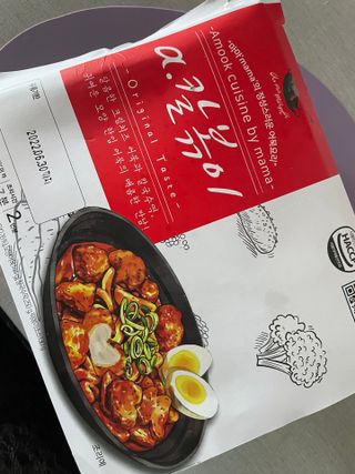 (주)어메이징팩토리 a.칼볶이 — 5점을 준 리뷰어가 2021년 9월 올린 사용 사진
