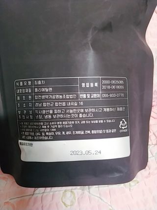 나리님님이 올린 리뷰 사진 2