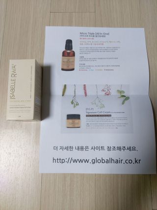 이사벨르와 마이크로 트리플 올인원세럼 50ml — 4점을 준 리뷰어가 2021년 4월 올린 사용 사진