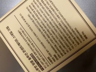 Dr.느루벗 느루벗 링클 솔루션 콘센트레이트 스네일 탄력 달팽이 크림 80g — 5점을 준 리뷰어가 2021년 4월 올린 사용 사진