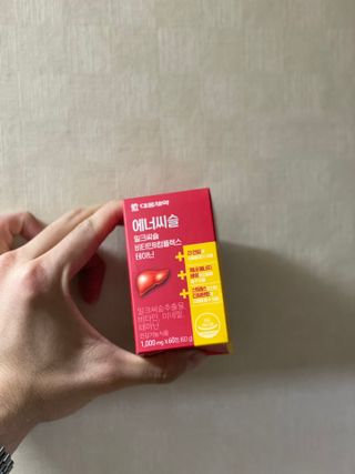 [대웅제약] 간,에너지,스트레스 에너씨슬 밀크씨슬 비타민B — 5점을 준 리뷰어가 2021년 8월 올린 사용 사진