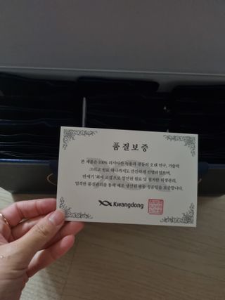 광동생활건강 [광동] 바르게 만든 녹용, 광동정녹청 — 5점을 준 리뷰어가 2022년 1월 올린 사용 사진
