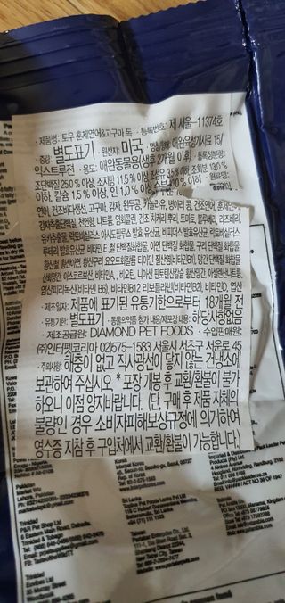 루이비똥💩님이 올린 리뷰 사진 2