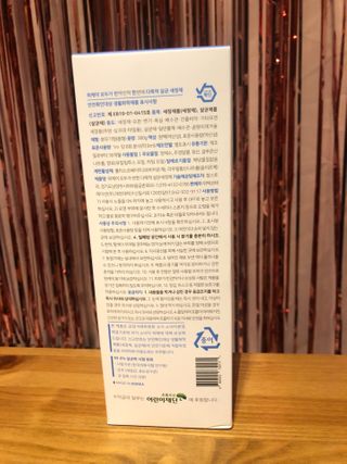 위케어 천연 주방세세, 에어프라이어세제, 다목적세정제, 발포텀블러세정제 — 5점을 준 리뷰어가 2021년 2월 올린 사용 사진