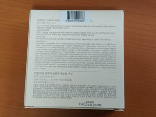 하멜 비건 아쿠아 글로우 제로핏 쿠션 — 5점을 준 리뷰어가 2022년 8월 올린 사용 사진