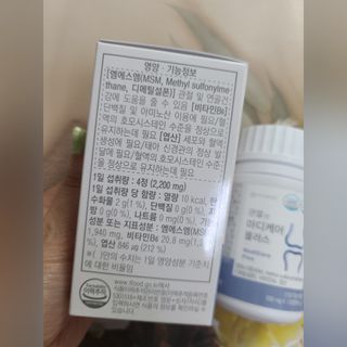프리마인 평생 써야하는 관절의 건강을 위한 완벽설계 솔루션 관절n마디케어 플러스 120정 — 5점을 준 리뷰어가 2021년 9월 올린 사용 사진