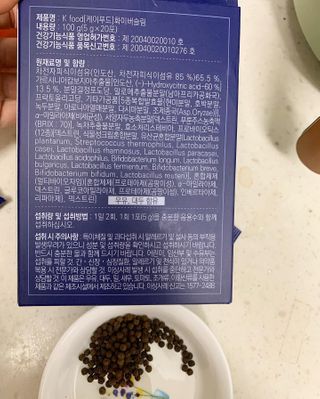 똥기사의 케이푸드 화이버슬림 — 5점을 준 리뷰어가 2021년 1월 올린 사용 사진