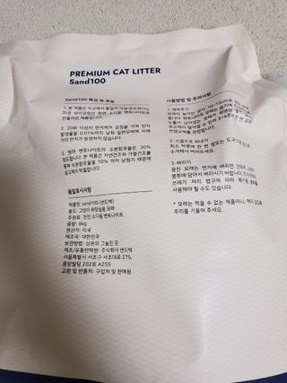 옥수수님이 올린 리뷰 사진 2
