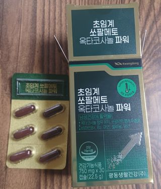 광동생활건강 [남성을위한] 광동 초임계 쏘팔메토 옥타코사놀 파워 30캡슐 1개월분 — 5점을 준 리뷰어가 2023년 9월 올린 사용 사진