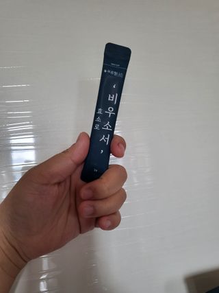 뚜아니마마님이 올린 리뷰 사진 2