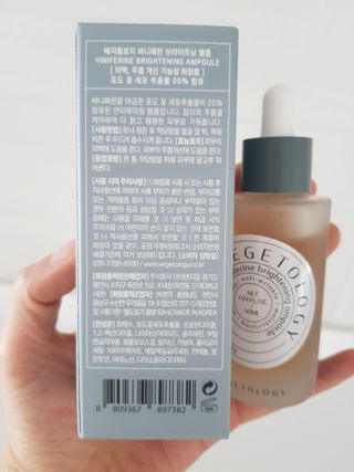 베지톨로지 비니페린 브라이트닝 앰플 — 5점을 준 리뷰어가 2022년 7월 올린 사용 사진