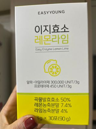 나니누네노님이 올린 리뷰 사진 1