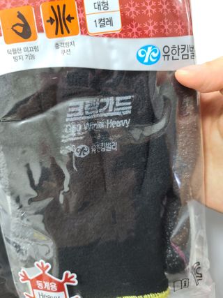 화야호야쭈님이 올린 리뷰 사진 3