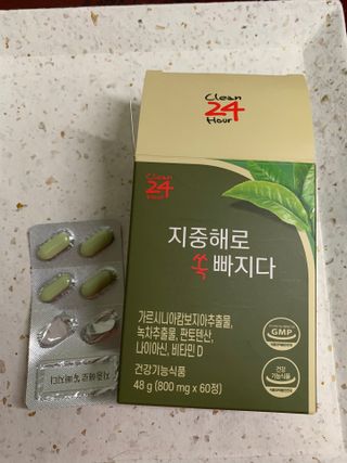 클린24시간 지중해로 쏙빠지다 1SET (800mg*60정) — 5점을 준 리뷰어가 2022년 11월 올린 사용 사진