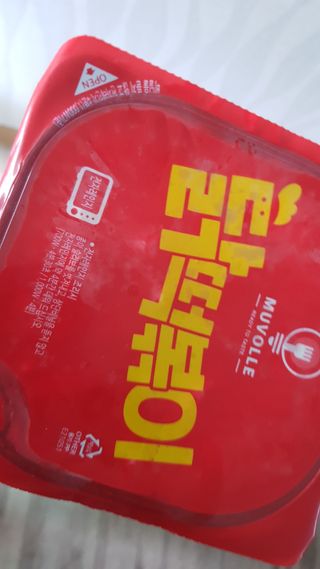 한성기업 무볼레 닭떡볶이+해물떡볶이 2종 세트 — 5점을 준 리뷰어가 2021년 9월 올린 사용 사진