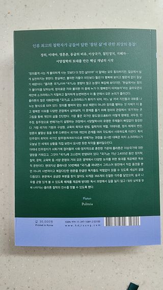 햇님달님님이 올린 리뷰 사진 2