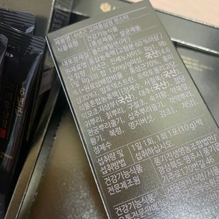 서울약사신협_6년근 고려홍삼정 천스틱 10g 30포 — 5점을 준 리뷰어가 2021년 11월 올린 사용 사진