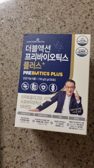 메이준뉴트리 더블액션 프리바이오틱스 플러스+ — 5점을 준 리뷰어가 2021년 5월 올린 사용 사진