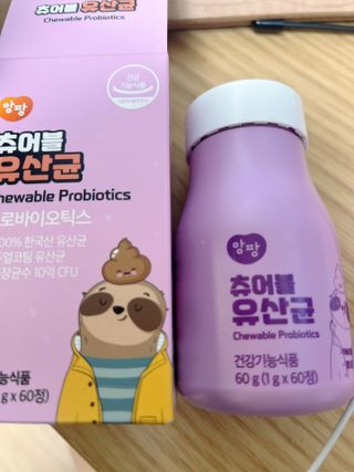 앙팡 츄어블 식물성 오메가3 1000mg x 80캡슐 — 5점을 준 리뷰어가 2022년 10월 올린 사용 사진