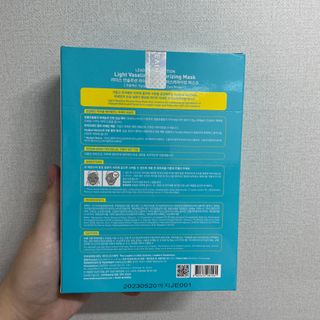 리더스코스메틱 리더스 라이트 바세린 마스크 4종 — 5점을 준 리뷰어가 2021년 2월 올린 사용 사진