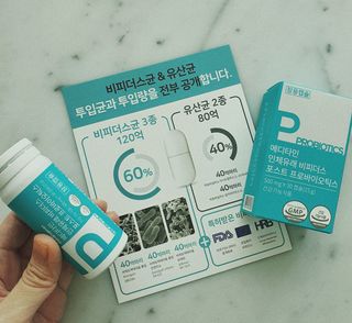 메디타민 인체유래 비피더스 포스트 프로바이오틱스 — 5점을 준 리뷰어가 2021년 3월 올린 사용 사진