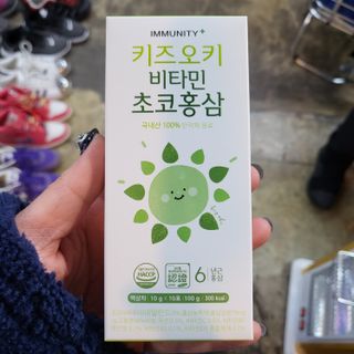[이뮤니티플러스]우리아이 면역오키, 건강오키 _ 키즈오키 비타민초코홍삼 10포 1box — 5점을 준 리뷰어가 2022년 1월 올린 사용 사진