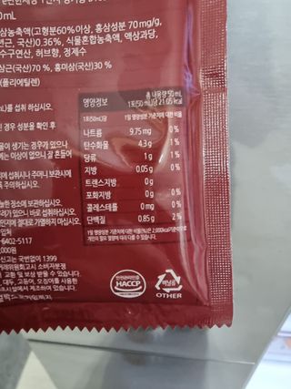 힘내라김홍삼 홍삼활력진 50ml x 5포 — 5점을 준 리뷰어가 2021년 4월 올린 사용 사진