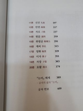 세젤당님이 올린 리뷰 사진 3