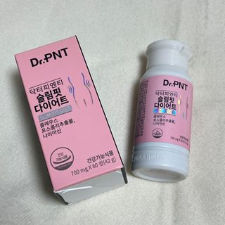 닥터피엔티 [Dr.PNT] 하루 2알로 건강한 다이어트! 한겨울에도 체지방만 쏙~ 슬림핏 다이어트 — 5점을 준 리뷰어가 2023년 2월 올린 사용 사진