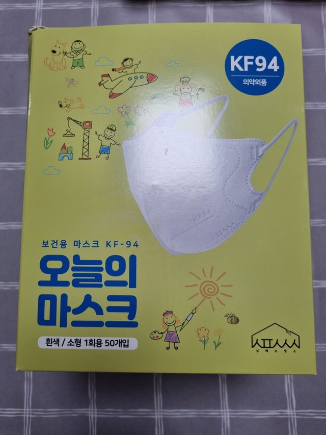 [심폐소생소] 오늘의마스크 KF94 소형 초등학생 어린이 마스크 리뷰 사진