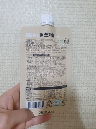 조은택님이 올린 리뷰 사진 2