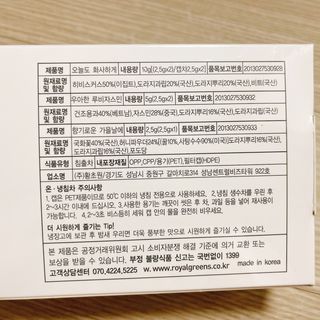 냐냐님이 올린 리뷰 사진 3