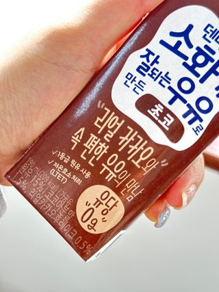 [구매평]덴마크 소화가 잘되는 우유로 만든 초코, 190ml, 24개 — 5점을 준 리뷰어가 2025년 2월 올린 사용 사진