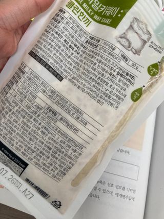 클린24시간  클린한끼 쉐이크 1세트 (5개) — 4.5점을 준 리뷰어가 2023년 5월 올린 사용 사진