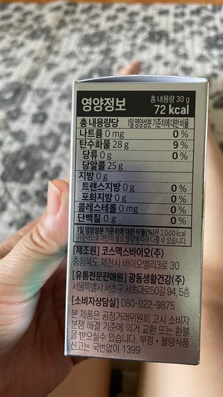 돌꽁맘님이 올린 리뷰 사진 2