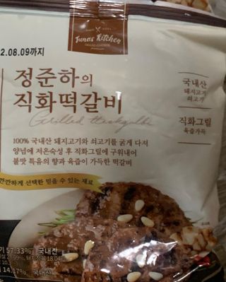 thooooooni님이 올린 리뷰 사진 4