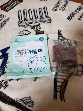 My Pet Care 천연단백질 눈건강에 개좋아 — 3점을 준 리뷰어가 2020년 12월 올린 사용 사진