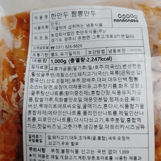 오란C파인님이 올린 리뷰 사진 3