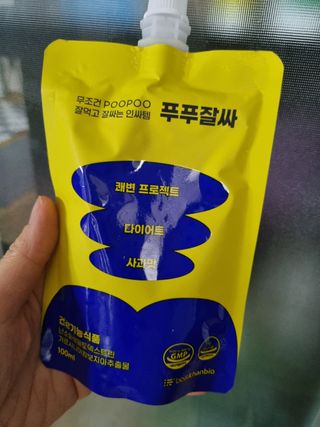 귀요미쫑님이 올린 리뷰 사진 3