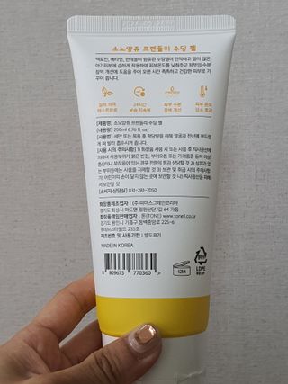소노앙쥬 프렌들리 수딩젤 — 4점을 준 리뷰어가 2022년 5월 올린 사용 사진