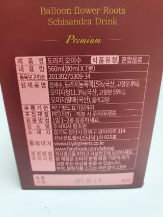 blue님이 올린 리뷰 사진 3
