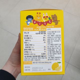 사랑스런초딩님이 올린 리뷰 사진 3