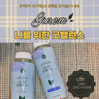 소원구르밍님이 올린 리뷰 사진 1