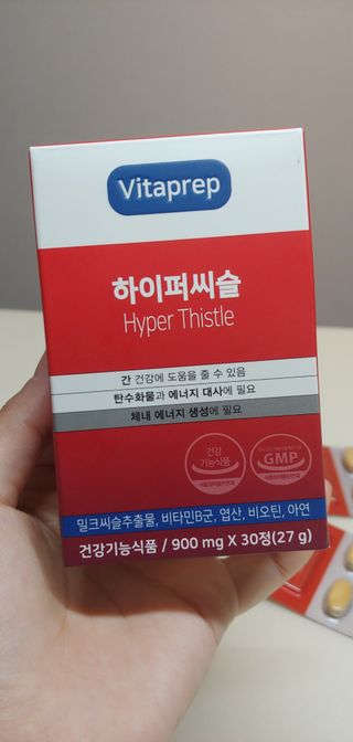 뉴트리션팩토리 비타프렙 하이퍼씨슬 밀크씨슬 900mg — 5점을 준 리뷰어가 2021년 8월 올린 사용 사진