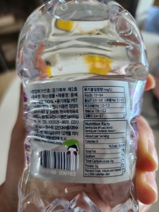 몽베스트 [MONTBEST] 330mL 20병 — 5점을 준 리뷰어가 2023년 7월 올린 사용 사진