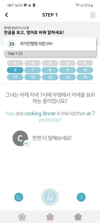 아기냐옹이님이 올린 리뷰 사진 3