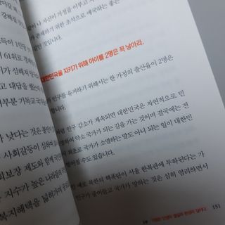 노랭유진님이 올린 리뷰 사진 4